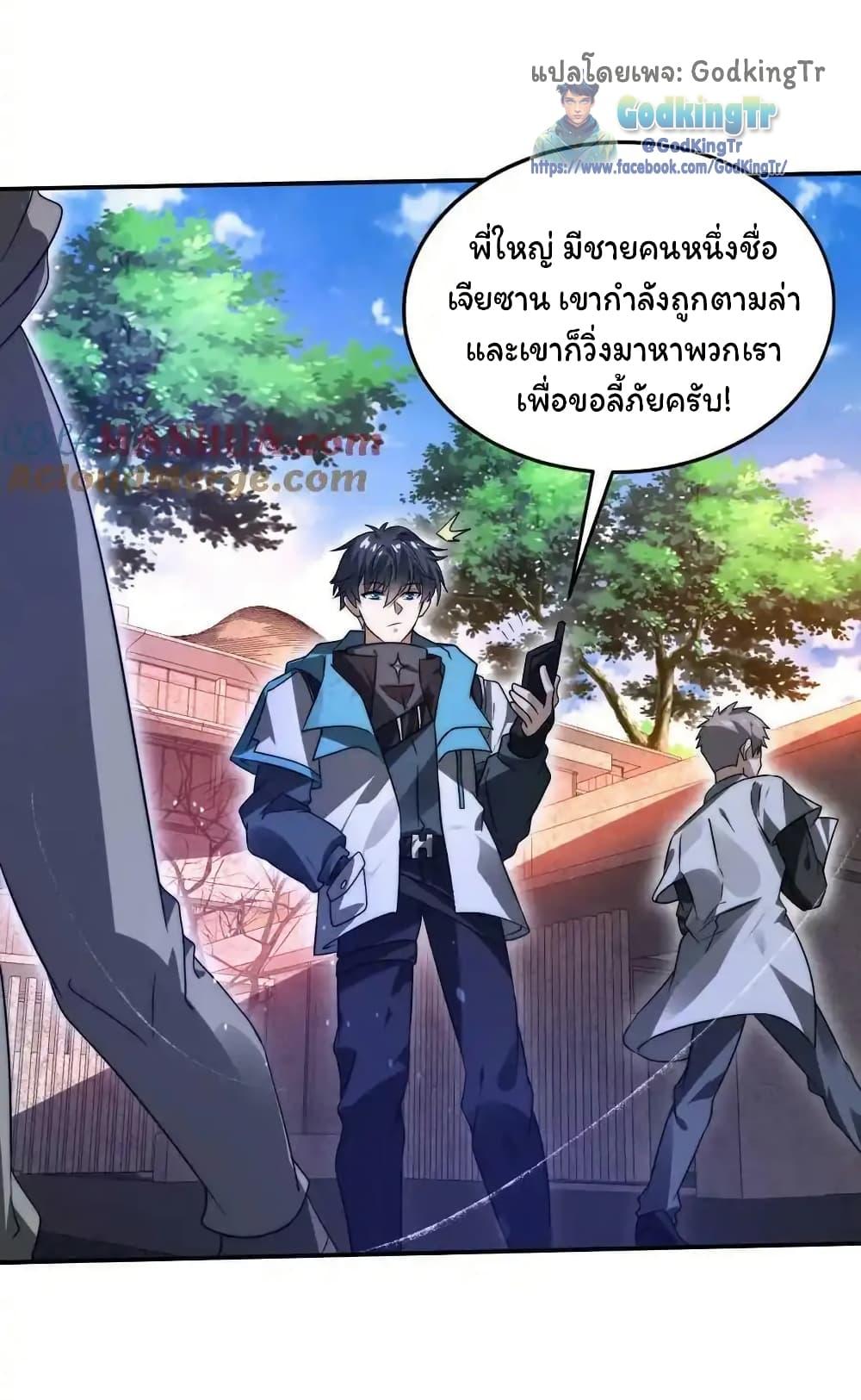 Manga-lc-com อ่านมังงะ อ่านการ์ตูน ออนไลน์ ฟรี Stockpiling Ten Thousand Tons of Pork During the Apocalypse ตอนที่ 1 2 3 4 5 6 7 8 9 10 11 12 13 14 ฟรี ไม่มีโฆษณา Manga-lc - อ่าน มังงะ อ่าน การ์ตูน ออนไลน์ อ่านมังงะ ฟรี