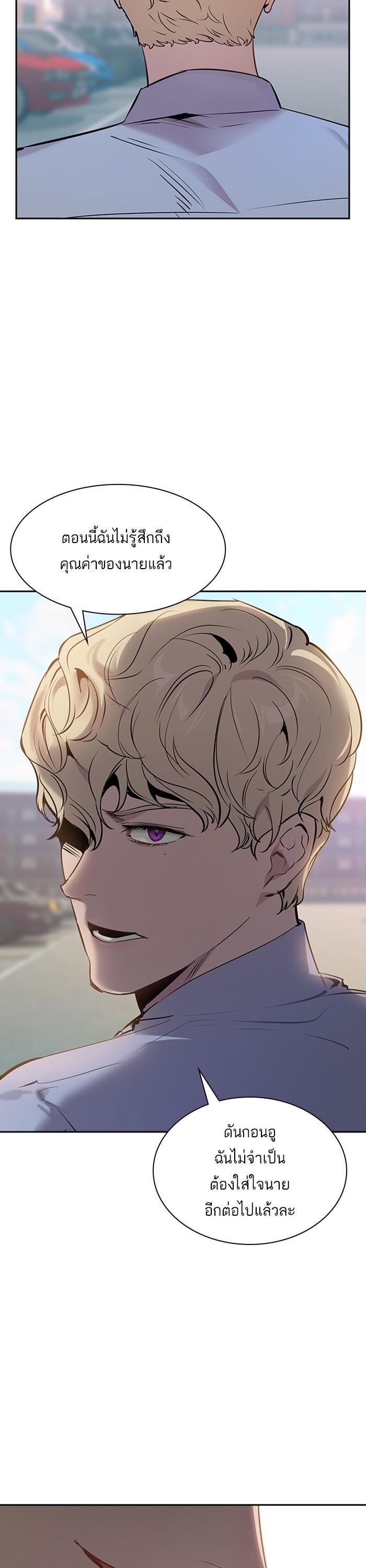 Manga-lc-com อ่านมังงะ อ่านการ์ตูน ออนไลน์ ฟรี The World Is Money and Power กลโกงโลกพนัน ตอนที่ 1 2 3 4 5 6 7 8 9 10 11 12 13 14 ฟรี ไม่มีโฆษณา Manga-lc - อ่าน มังงะ อ่าน การ์ตูน ออนไลน์ อ่านมังงะ ฟรี