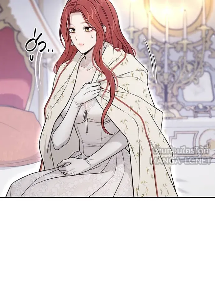 ห้องนอนลับ ตอนที่ 156 รูปที่ 110