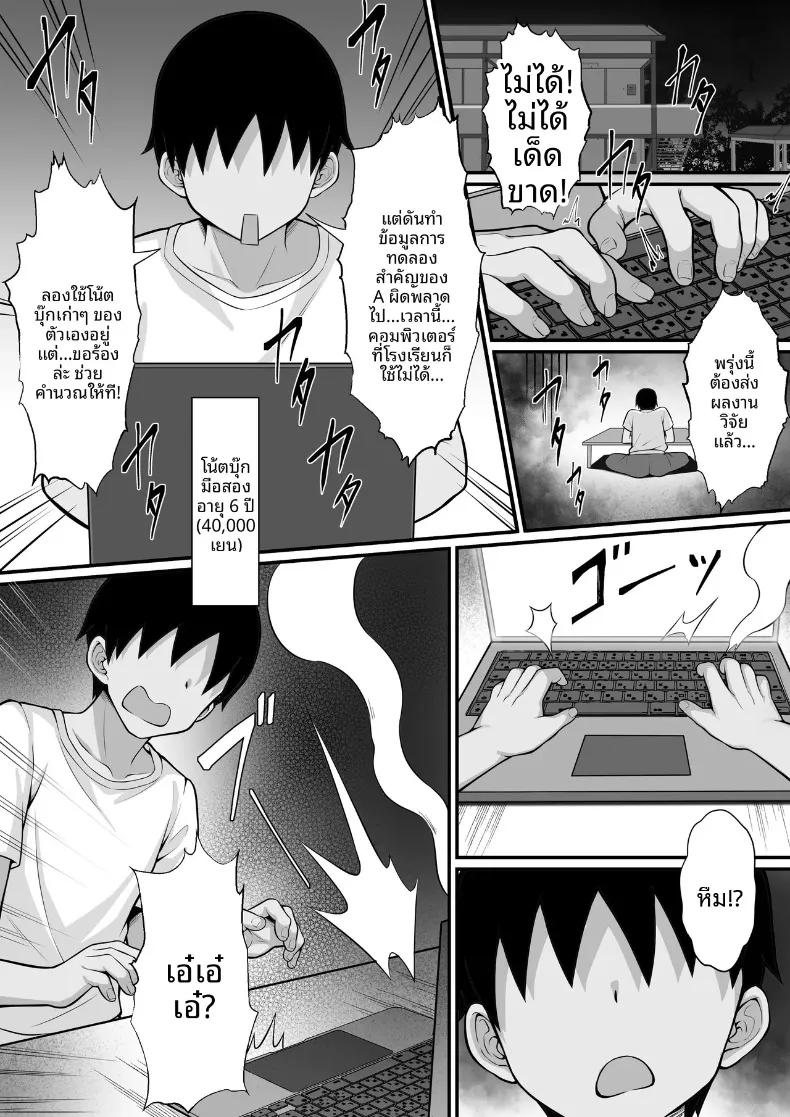 Doujin-Lc- อ่าน โดจิน มังฮวา เกาหลี ญี่ปุ่น จีน แปลไทย เรื่องวุ่นวายในร้านเน็ต (Hakutamayu) ตอนที่ 1 2 3 4 5 6 7 8 9 10 11 12 13 14 ฟรี ไม่มีโฆษณา อ่าน โดจิน Manhwa เกาหลี ญี่ปุ่น จีน เรามีครบ คัดมาให้เน้นๆ โดจิน 18+ รับประกันความฟินโดย  Doujin Lc