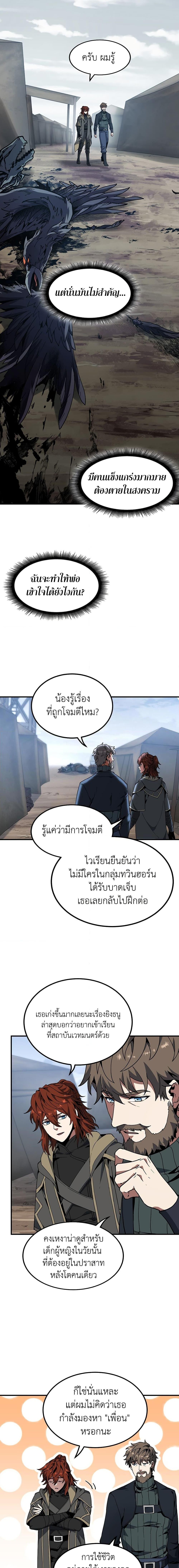 Manga-lc-com อ่านมังงะ อ่านการ์ตูน ออนไลน์ ฟรี The Beginning After the End ตอนที่ 1 2 3 4 5 6 7 8 9 10 11 12 13 14 ฟรี ไม่มีโฆษณา Manga-lc - อ่าน มังงะ อ่าน การ์ตูน ออนไลน์ อ่านมังงะ ฟรี