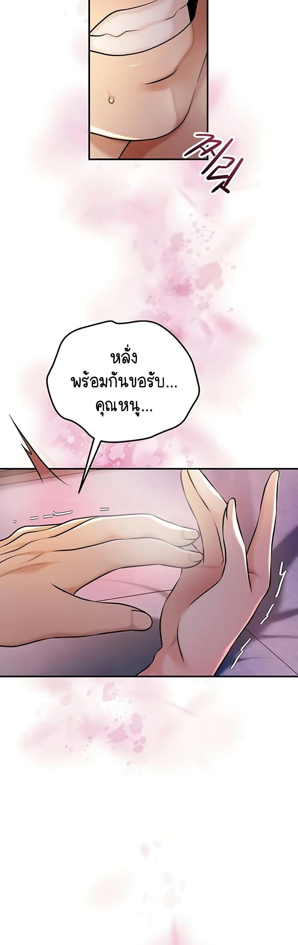 Doujin-Lc- อ่าน โดจิน มังฮวา เกาหลี ญี่ปุ่น จีน แปลไทย Brothel ตอนที่ 1 2 3 4 5 6 7 8 9 10 11 12 13 14 ฟรี ไม่มีโฆษณา อ่าน โดจิน Manhwa เกาหลี ญี่ปุ่น จีน เรามีครบ คัดมาให้เน้นๆ โดจิน 18+ รับประกันความฟินโดย  Doujin Lc