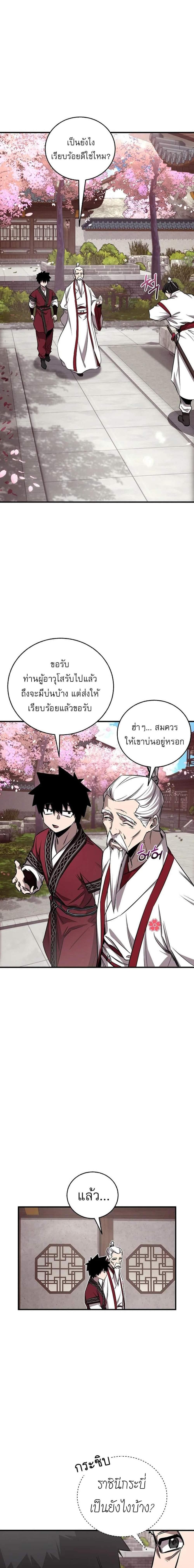 Manga-lc-com อ่านมังงะ อ่านการ์ตูน ออนไลน์ ฟรี Childhood Friend of the Zenith ตอนที่ 1 2 3 4 5 6 7 8 9 10 11 12 13 14 ฟรี ไม่มีโฆษณา Manga-lc - อ่าน มังงะ อ่าน การ์ตูน ออนไลน์ อ่านมังงะ ฟรี