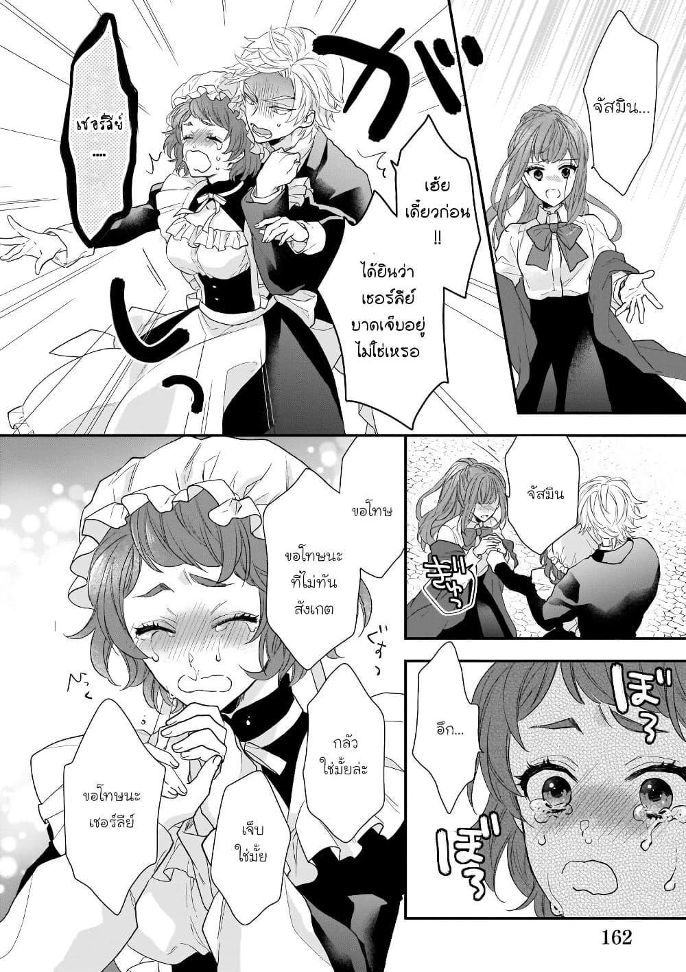 Manga-lc-com อ่านมังงะ อ่านการ์ตูน ออนไลน์ ฟรี Ookami Ryoushu no Ojousama ตอนที่ 1 2 3 4 5 6 7 8 9 10 11 12 13 14 ฟรี ไม่มีโฆษณา Manga-lc - อ่าน มังงะ อ่าน การ์ตูน ออนไลน์ อ่านมังงะ ฟรี