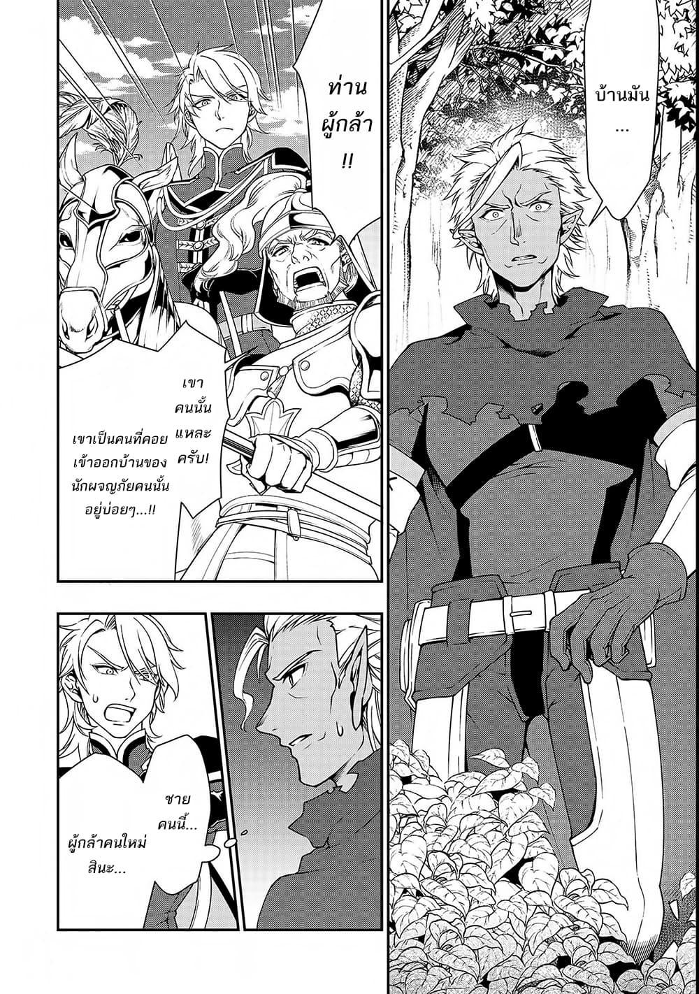 Manga-lc-com อ่านมังงะ อ่านการ์ตูน ออนไลน์ ฟรี Chillin Different World Life of the Ex-Brave Canditate was Cheat from Lv2 ตอนที่ 1 2 3 4 5 6 7 8 9 10 11 12 13 14 ฟรี ไม่มีโฆษณา Manga-lc - อ่าน มังงะ อ่าน การ์ตูน ออนไลน์ อ่านมังงะ ฟรี