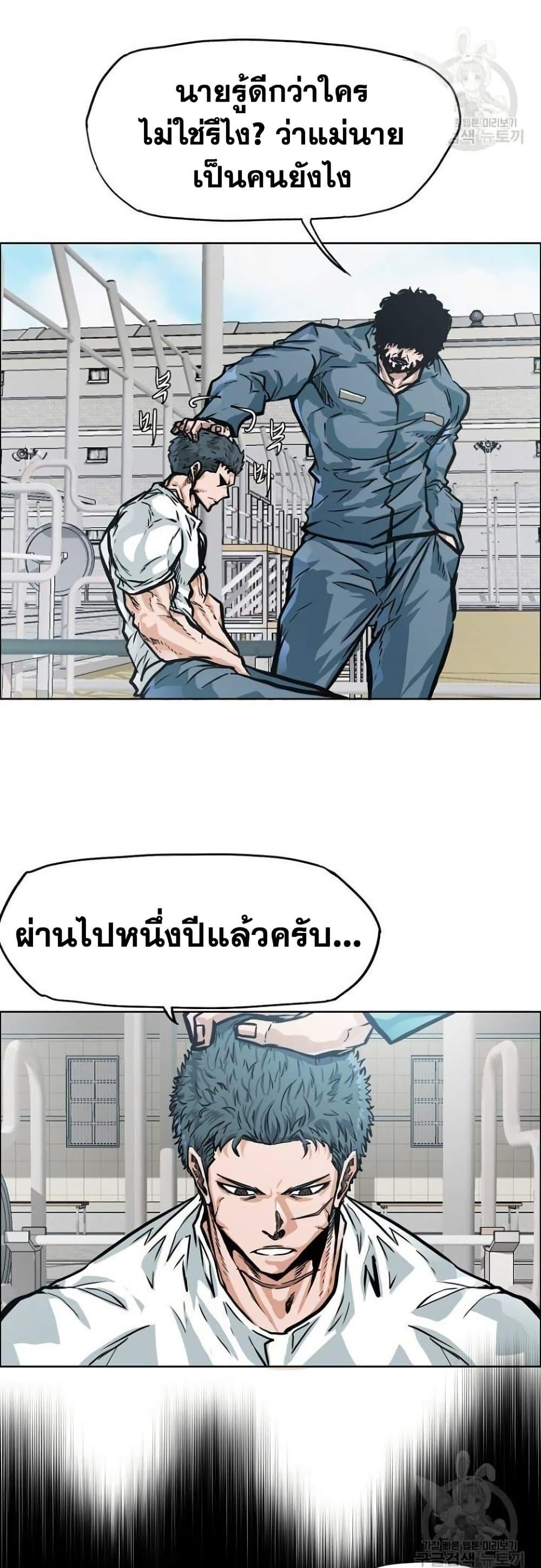 Manga-lc-com อ่านมังงะ อ่านการ์ตูน ออนไลน์ ฟรี Boss in School ตอนที่ 1 2 3 4 5 6 7 8 9 10 11 12 13 14 ฟรี ไม่มีโฆษณา Manga-lc - อ่าน มังงะ อ่าน การ์ตูน ออนไลน์ อ่านมังงะ ฟรี