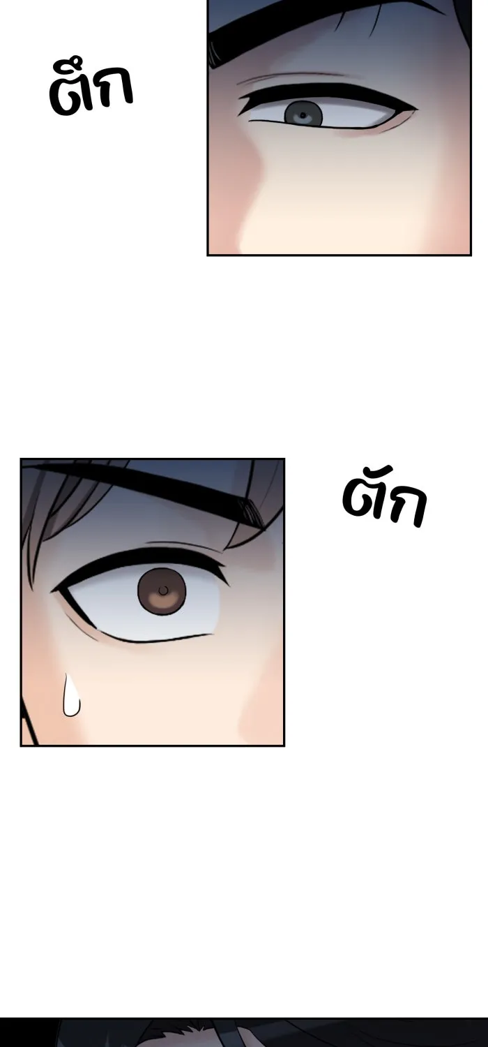 ตื่นมาอีกทีก็เป็นนายเอกไปซะแล้ว ตอนที่ 6 คอนโดคุณเขตรัฐ รูปที่ 56