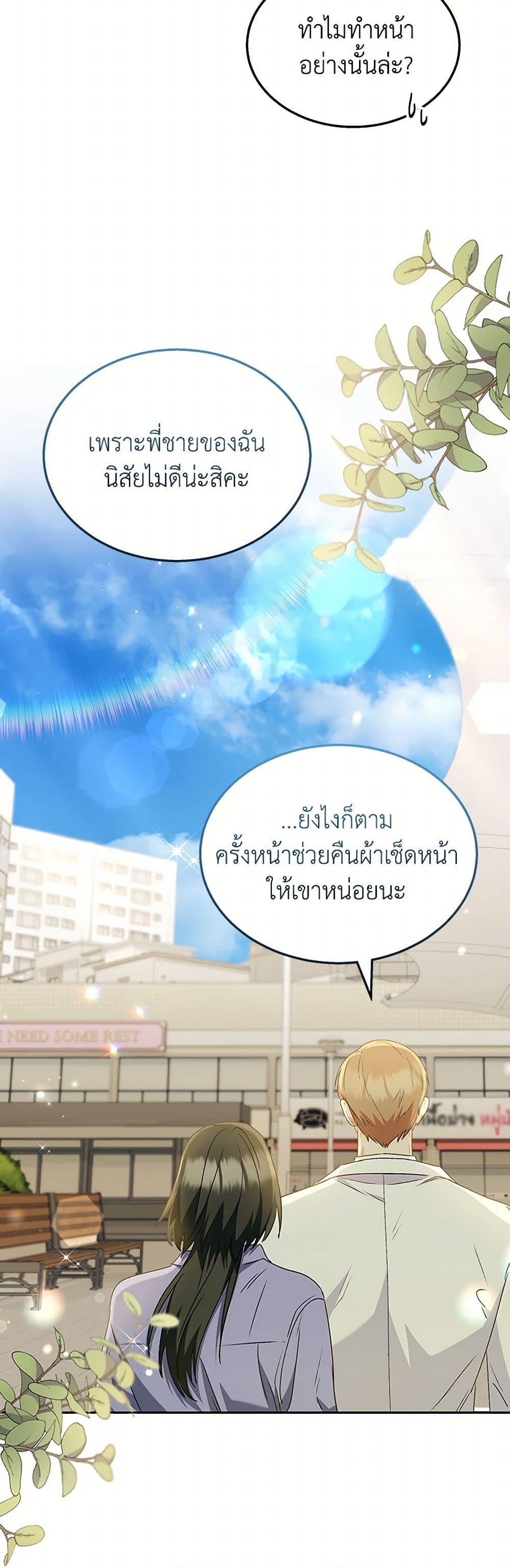 Manga-lc-com อ่านมังงะ อ่านการ์ตูน ออนไลน์ ฟรี Hello! Veterinarian! ตอนที่ 1 2 3 4 5 6 7 8 9 10 11 12 13 14 ฟรี ไม่มีโฆษณา Manga-lc - อ่าน มังงะ อ่าน การ์ตูน ออนไลน์ อ่านมังงะ ฟรี