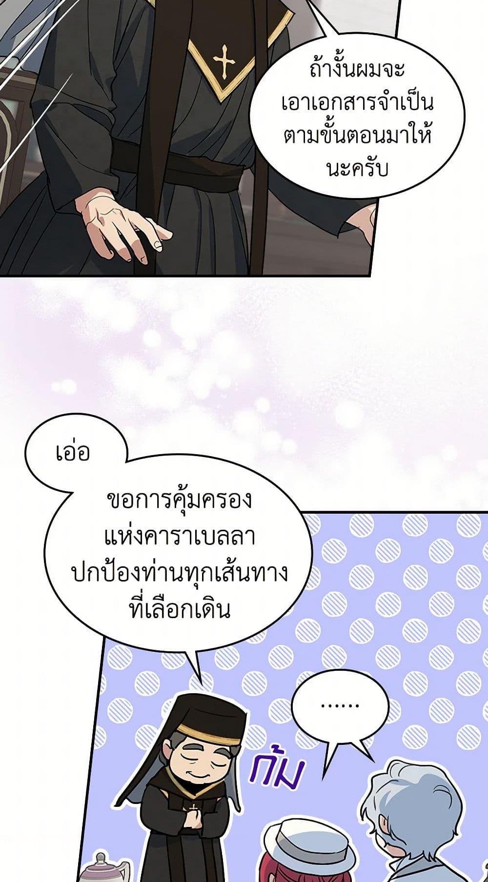Manga-lc-com อ่านมังงะ อ่านการ์ตูน ออนไลน์ ฟรี The Lady and the Beast ตอนที่ 1 2 3 4 5 6 7 8 9 10 11 12 13 14 ฟรี ไม่มีโฆษณา Manga-lc - อ่าน มังงะ อ่าน การ์ตูน ออนไลน์ อ่านมังงะ ฟรี