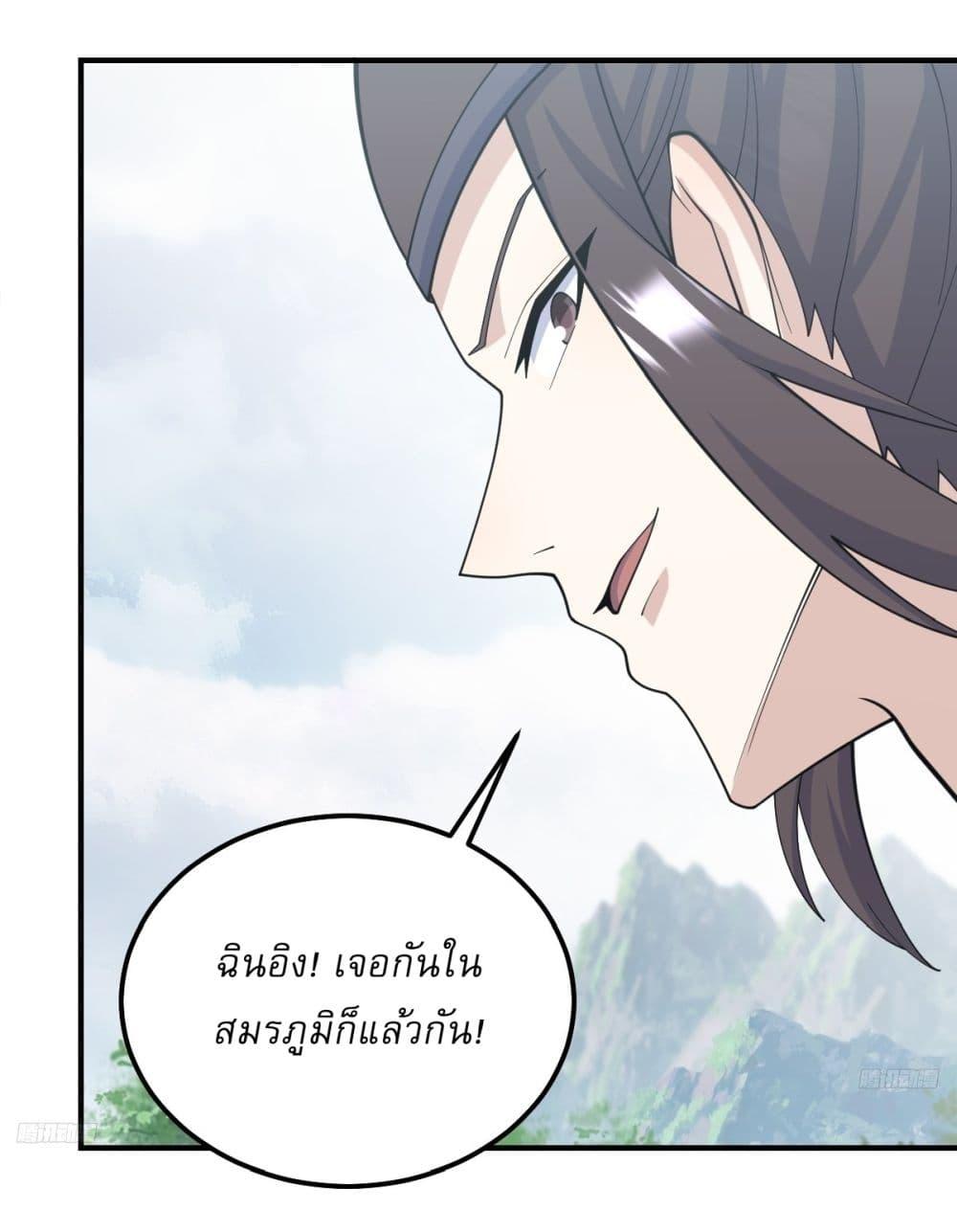Manga-lc-com อ่านมังงะ อ่านการ์ตูน ออนไลน์ ฟรี Invincible After a Hundred Years of Seclusion ตอนที่ 1 2 3 4 5 6 7 8 9 10 11 12 13 14 ฟรี ไม่มีโฆษณา Manga-lc - อ่าน มังงะ อ่าน การ์ตูน ออนไลน์ อ่านมังงะ ฟรี