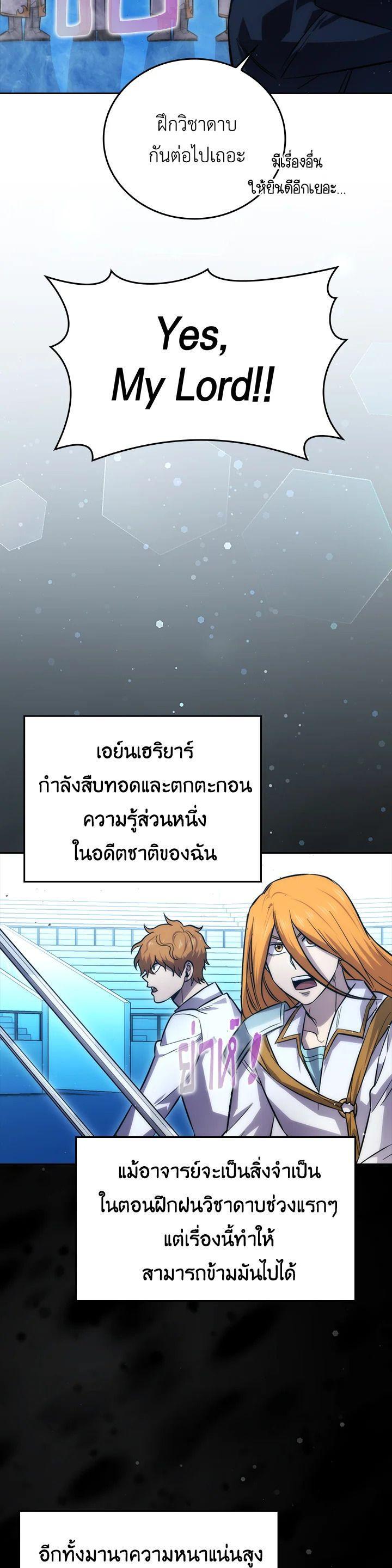 Manga-lc-com อ่านมังงะ อ่านการ์ตูน ออนไลน์ ฟรี The Demon King Levels Up ตอนที่ 1 2 3 4 5 6 7 8 9 10 11 12 13 14 ฟรี ไม่มีโฆษณา Manga-lc - อ่าน มังงะ อ่าน การ์ตูน ออนไลน์ อ่านมังงะ ฟรี