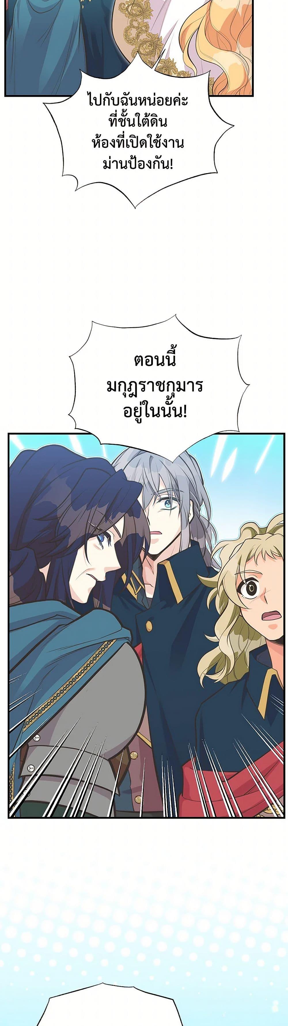 Manga-lc-com อ่านมังงะ อ่านการ์ตูน ออนไลน์ ฟรี My Sister Picked up the Male Lead ตอนที่ 1 2 3 4 5 6 7 8 9 10 11 12 13 14 ฟรี ไม่มีโฆษณา Manga-lc - อ่าน มังงะ อ่าน การ์ตูน ออนไลน์ อ่านมังงะ ฟรี
