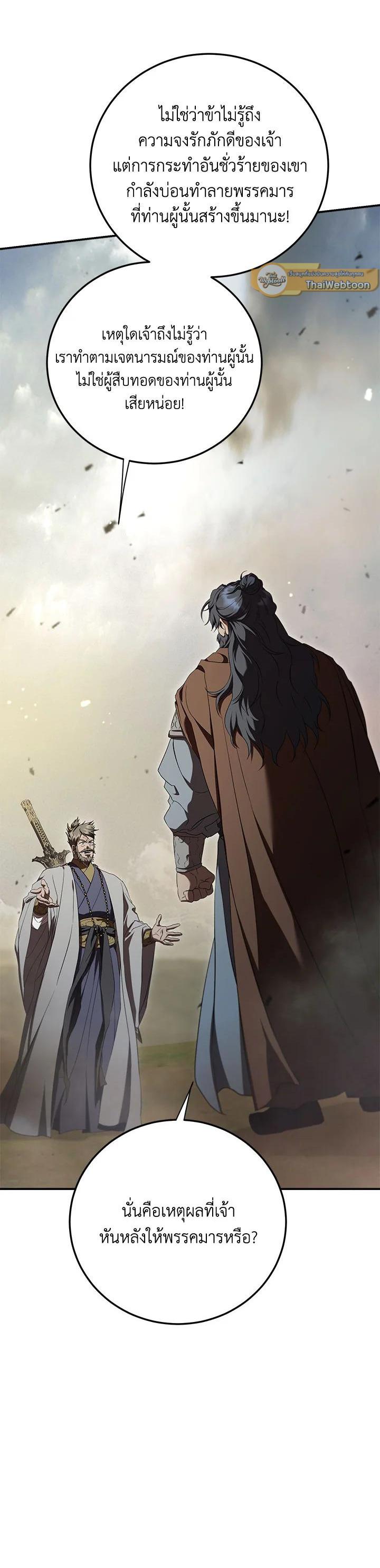Manga-lc-com อ่านมังงะ อ่านการ์ตูน ออนไลน์ ฟรี Path of the Shaman ตอนที่ 1 2 3 4 5 6 7 8 9 10 11 12 13 14 ฟรี ไม่มีโฆษณา Manga-lc - อ่าน มังงะ อ่าน การ์ตูน ออนไลน์ อ่านมังงะ ฟรี