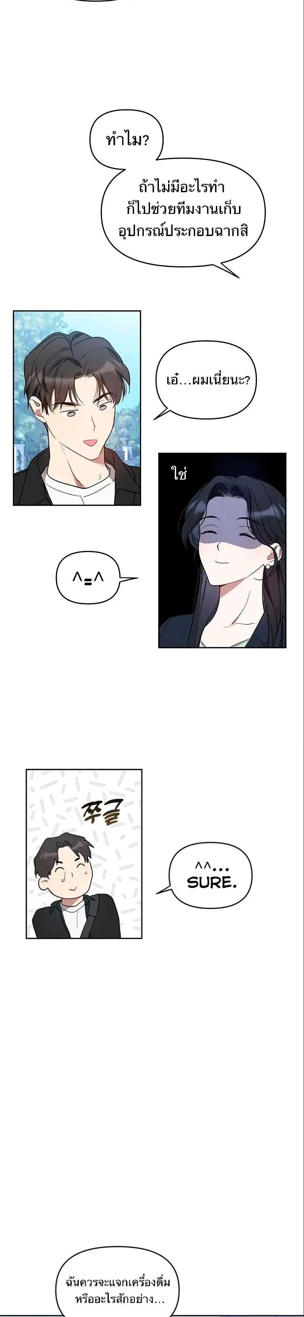 Manga-lc-com อ่านมังงะ อ่านการ์ตูน ออนไลน์ ฟรี Misfortune at Work ตอนที่ 1 2 3 4 5 6 7 8 9 10 11 12 13 14 ฟรี ไม่มีโฆษณา Manga-lc - อ่าน มังงะ อ่าน การ์ตูน ออนไลน์ อ่านมังงะ ฟรี