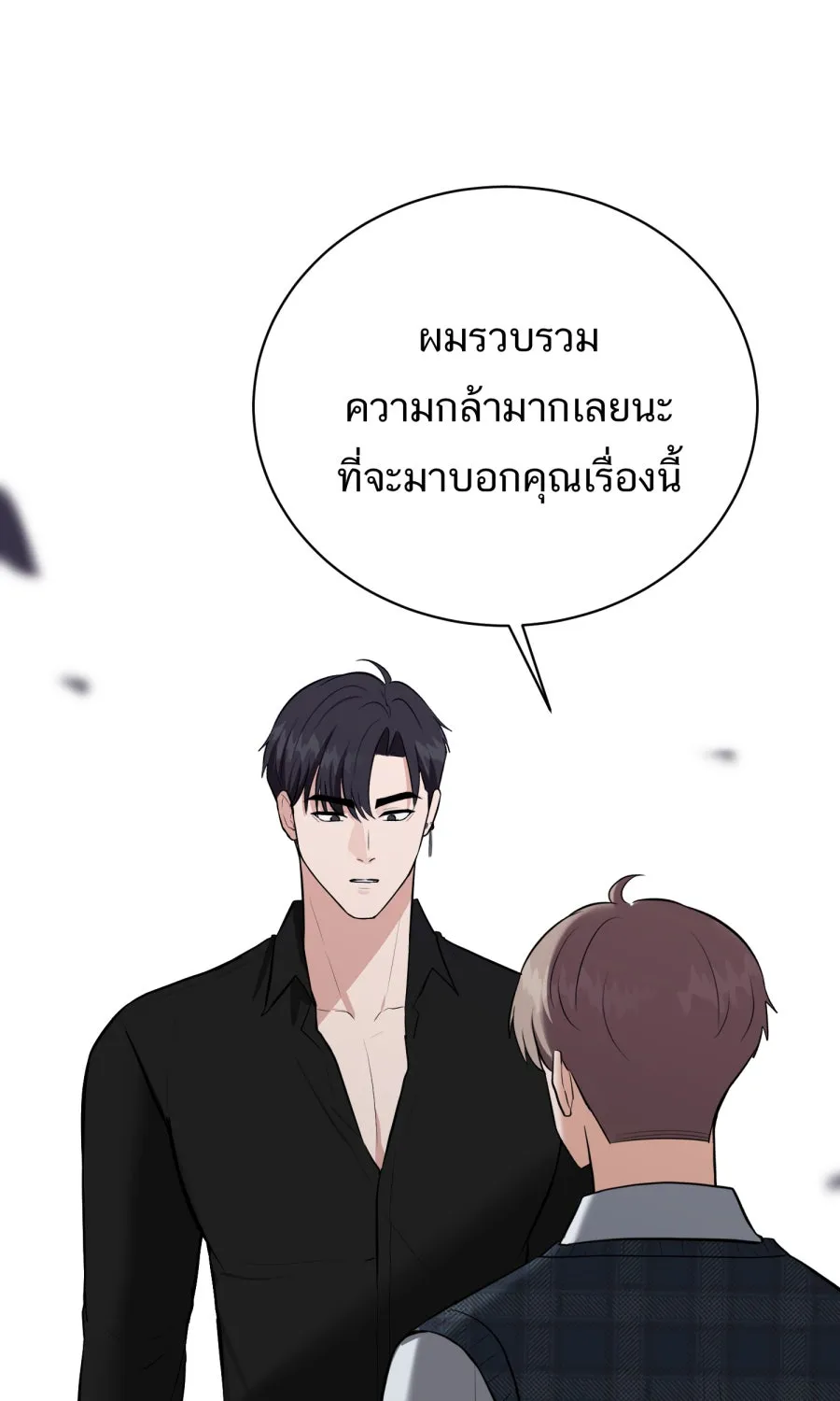 ตื่นมาอีกทีก็เป็นนายเอกไปซะแล้ว ตอนที่ 54 ผมคือทนายก้อง รูปที่ 17