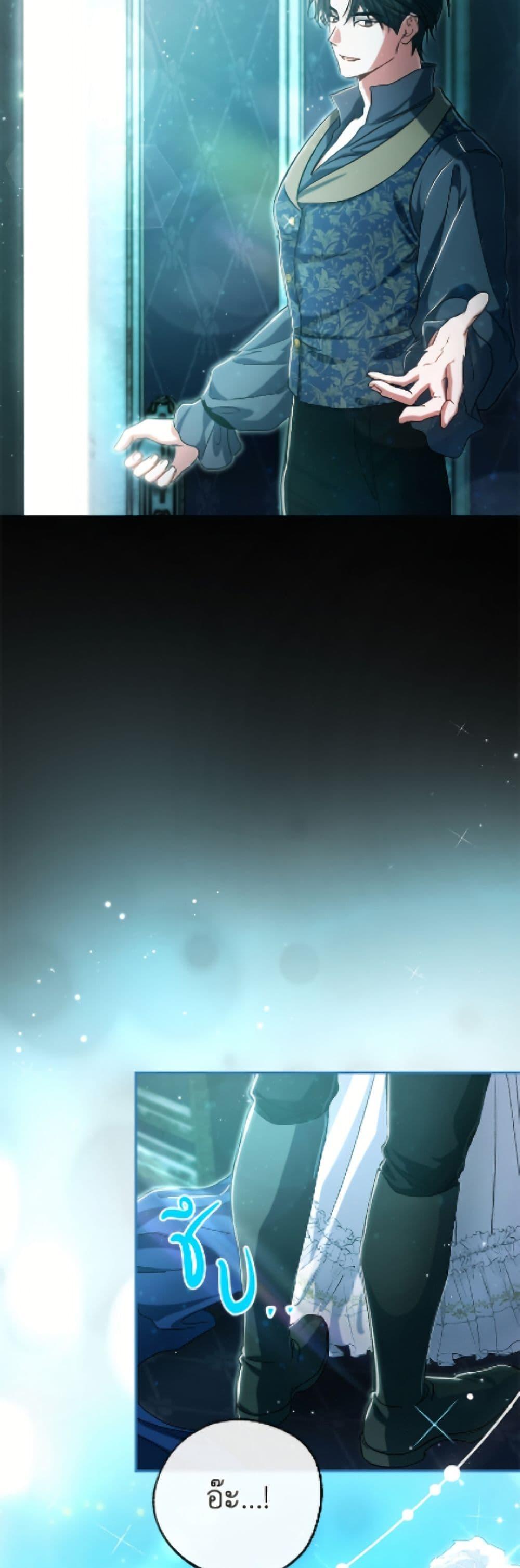 Manga-lc-com อ่านมังงะ อ่านการ์ตูน ออนไลน์ ฟรี The Villain’s Match Is Too Perfect ตอนที่ 1 2 3 4 5 6 7 8 9 10 11 12 13 14 ฟรี ไม่มีโฆษณา Manga-lc - อ่าน มังงะ อ่าน การ์ตูน ออนไลน์ อ่านมังงะ ฟรี