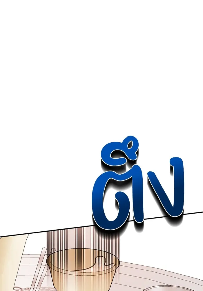 รักน้ำ รักปลา รักเธอนะ ตอนที่ 11 ปลาตกใจ รูปที่ 19