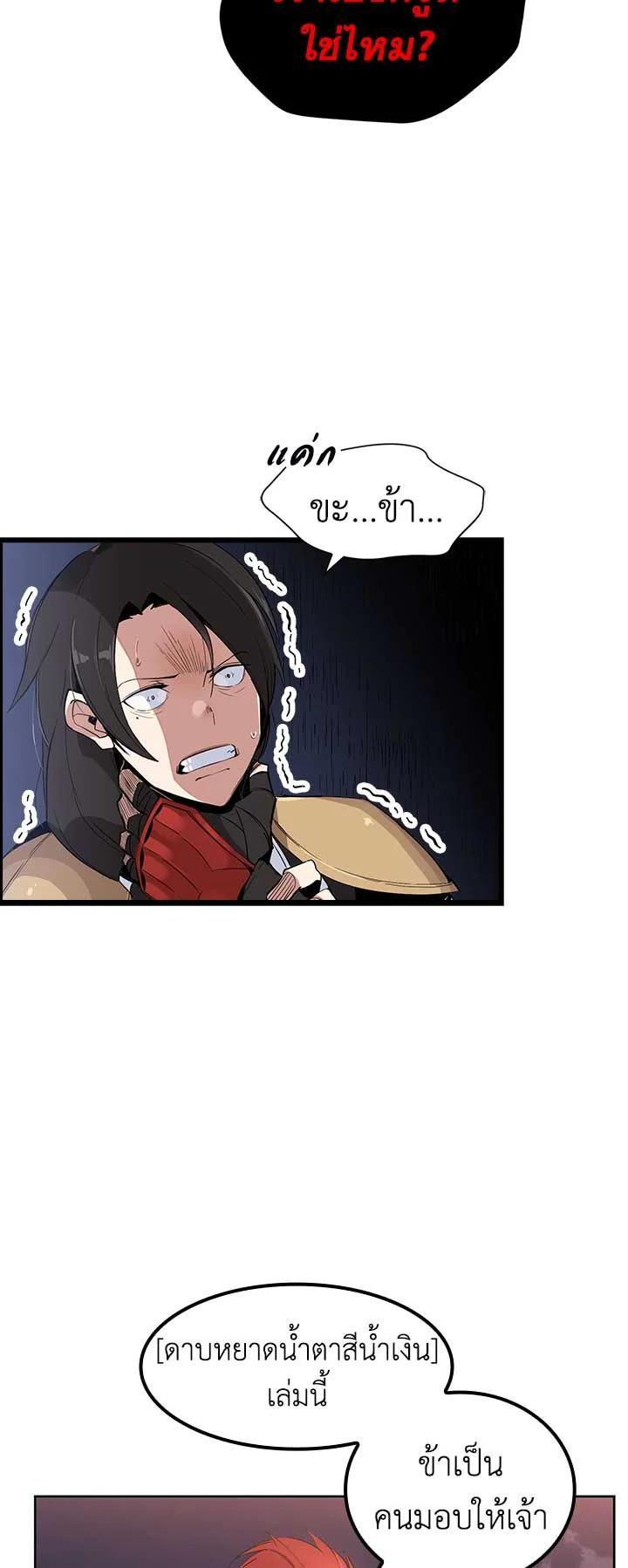 Manga-lc-com อ่านมังงะ อ่านการ์ตูน ออนไลน์ ฟรี The Descent of the Demonic Master ตอนที่ 1 2 3 4 5 6 7 8 9 10 11 12 13 14 ฟรี ไม่มีโฆษณา Manga-lc - อ่าน มังงะ อ่าน การ์ตูน ออนไลน์ อ่านมังงะ ฟรี