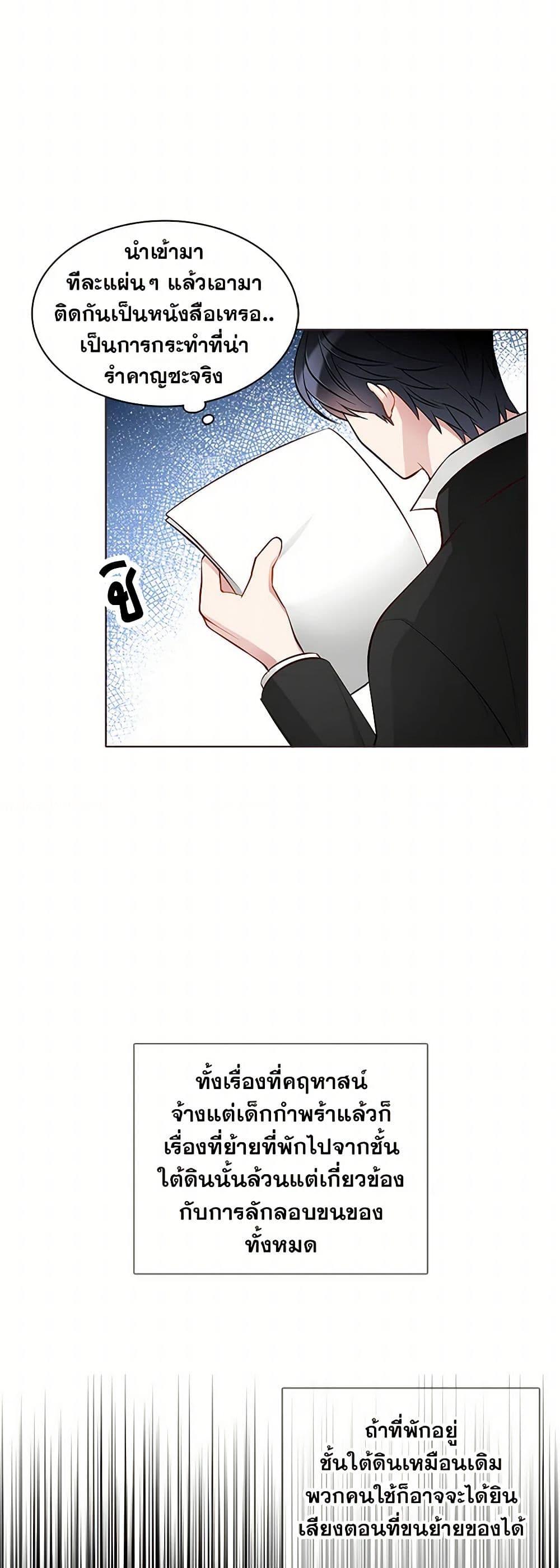 Manga-lc-com อ่านมังงะ อ่านการ์ตูน ออนไลน์ ฟรี The Detective Of Muiella ตอนที่ 1 2 3 4 5 6 7 8 9 10 11 12 13 14 ฟรี ไม่มีโฆษณา Manga-lc - อ่าน มังงะ อ่าน การ์ตูน ออนไลน์ อ่านมังงะ ฟรี