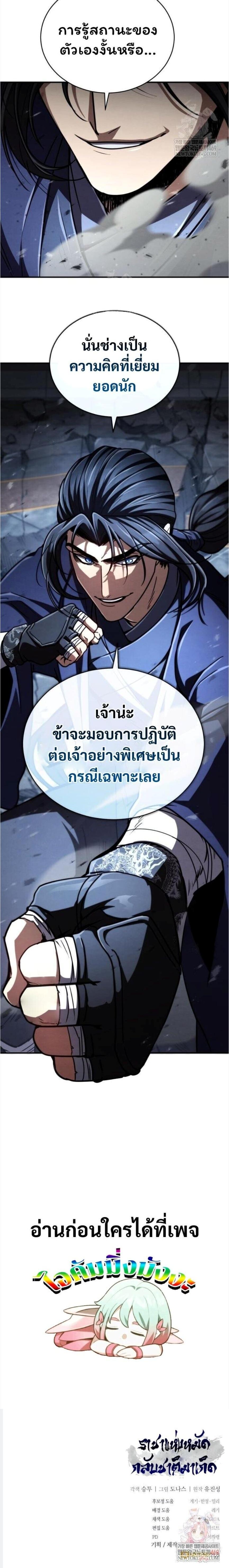 Manga-lc-com อ่านมังงะ อ่านการ์ตูน ออนไลน์ ฟรี Reincarnation of the Fist King ตอนที่ 1 2 3 4 5 6 7 8 9 10 11 12 13 14 ฟรี ไม่มีโฆษณา Manga-lc - อ่าน มังงะ อ่าน การ์ตูน ออนไลน์ อ่านมังงะ ฟรี
