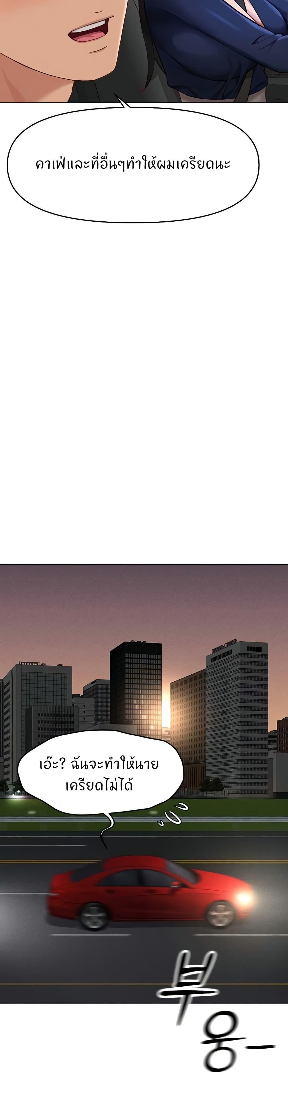 Doujin-Lc- อ่าน โดจิน มังฮวา เกาหลี ญี่ปุ่น จีน แปลไทย Common Sense Manipulation Program ตอนที่ 1 2 3 4 5 6 7 8 9 10 11 12 13 14 ฟรี ไม่มีโฆษณา อ่าน โดจิน Manhwa เกาหลี ญี่ปุ่น จีน เรามีครบ คัดมาให้เน้นๆ โดจิน 18+ รับประกันความฟินโดย  Doujin Lc