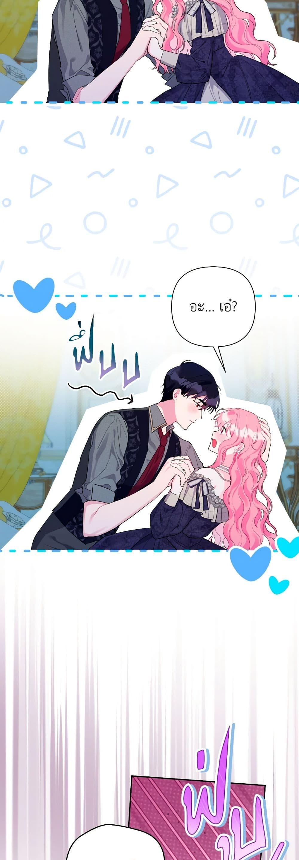 Manga-lc-com อ่านมังงะ อ่านการ์ตูน ออนไลน์ ฟรี The Archvillain’s Daughter-in-Law ตอนที่ 1 2 3 4 5 6 7 8 9 10 11 12 13 14 ฟรี ไม่มีโฆษณา Manga-lc - อ่าน มังงะ อ่าน การ์ตูน ออนไลน์ อ่านมังงะ ฟรี