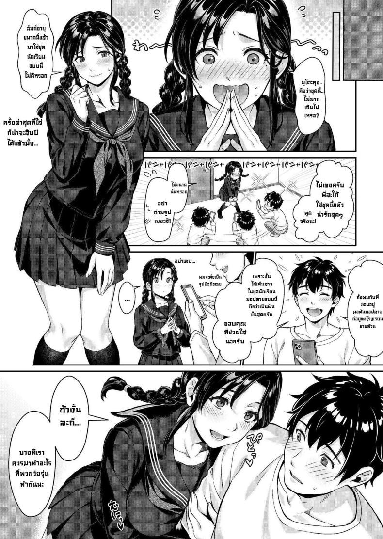 Doujin-Lc- อ่าน โดจิน มังฮวา เกาหลี ญี่ปุ่น จีน แปลไทย ผมจะดูแลเมียพี่แทนเอง [Nanboku Megochi (Mori Miyuki)] Nee-san, Nani Kite mo Niaimasu ne -Miboujin no Gishi to Ore no Midara na Hibi- ตอนที่ 1 2 3 4 5 6 7 8 9 10 11 12 13 14 ฟรี ไม่มีโฆษณา อ่าน โดจิน Manhwa เกาหลี ญี่ปุ่น จีน เรามีครบ คัดมาให้เน้นๆ โดจิน 18+ รับประกันความฟินโดย  Doujin Lc