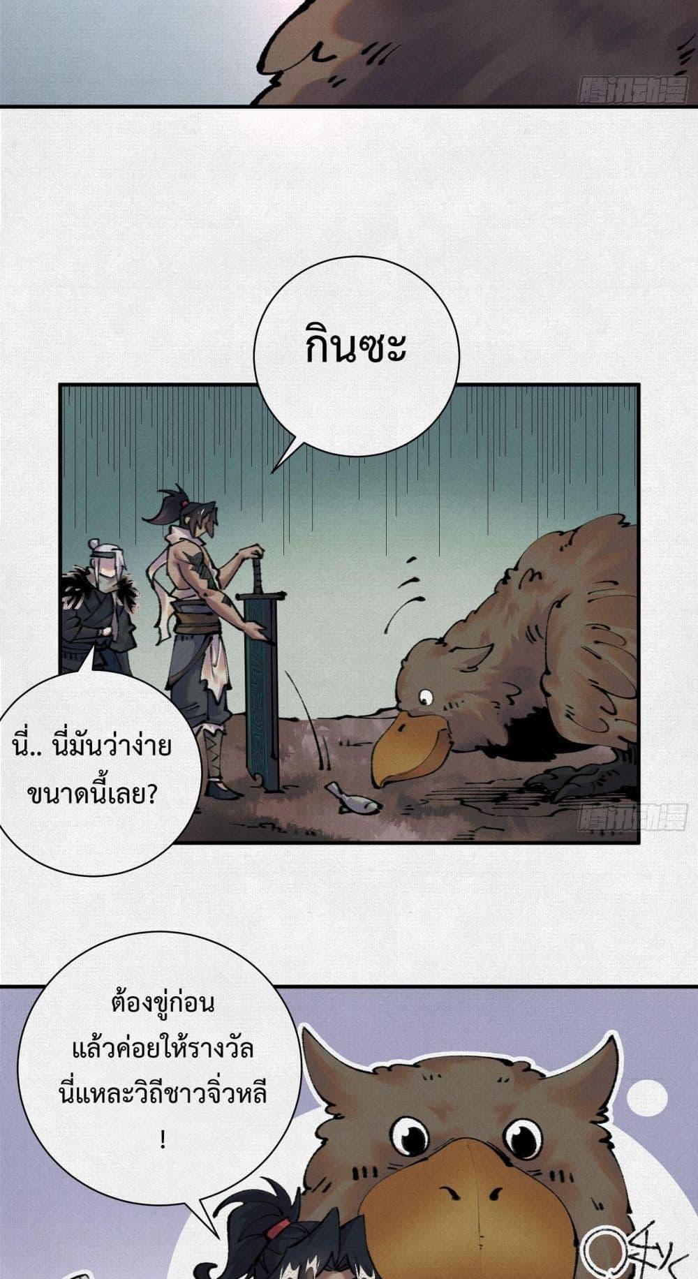 Manga-lc-com อ่านมังงะ อ่านการ์ตูน ออนไลน์ ฟรี Soul of Chi You ตอนที่ 1 2 3 4 5 6 7 8 9 10 11 12 13 14 ฟรี ไม่มีโฆษณา Manga-lc - อ่าน มังงะ อ่าน การ์ตูน ออนไลน์ อ่านมังงะ ฟรี