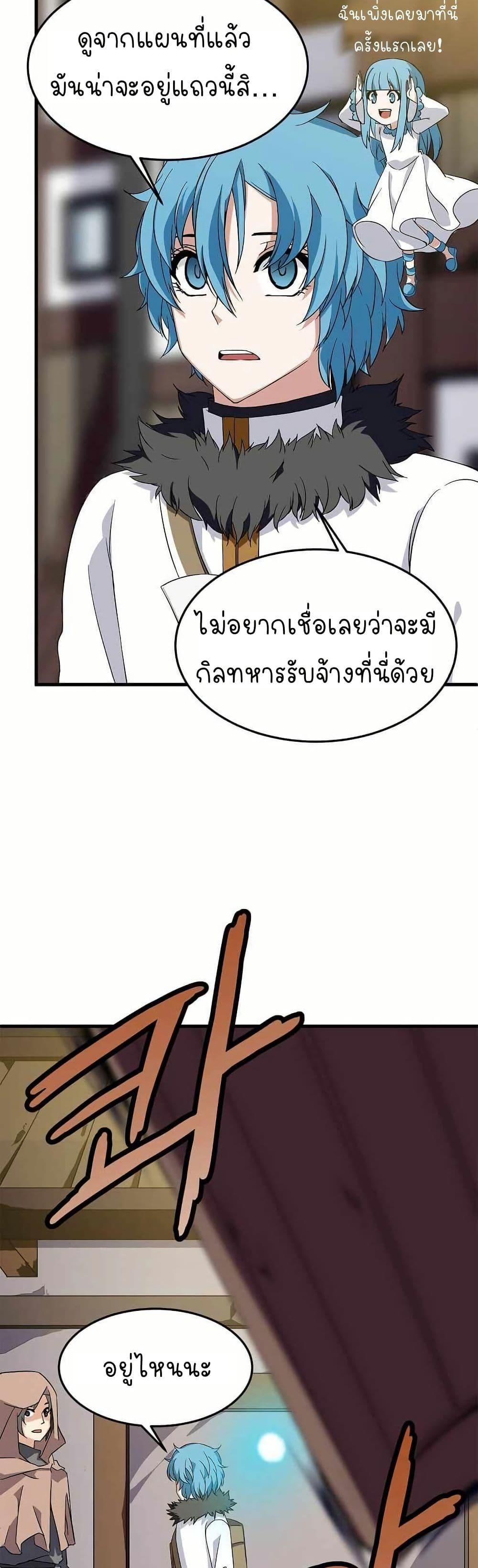 Manga-lc-com อ่านมังงะ อ่านการ์ตูน ออนไลน์ ฟรี Return of the Elemental Lord ตอนที่ 1 2 3 4 5 6 7 8 9 10 11 12 13 14 ฟรี ไม่มีโฆษณา Manga-lc - อ่าน มังงะ อ่าน การ์ตูน ออนไลน์ อ่านมังงะ ฟรี