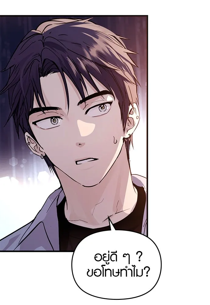 บันทึกรักลูกสาวเจ้าพ่อ ตอนที่ 42 รูปที่ 68