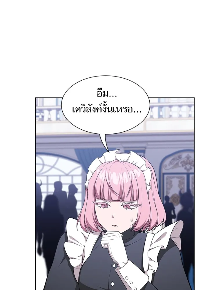 ผู้เล่นขั้นเทพแห่งหอคอยฝึกสอน ตอนที่ 166 รูปที่ 76