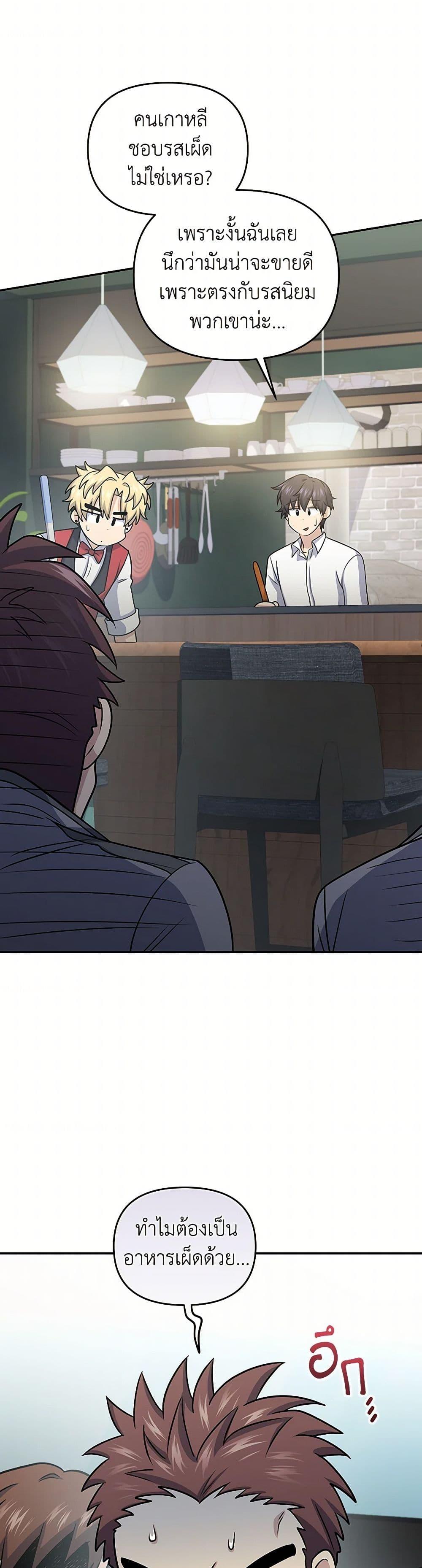 Manga-lc-com อ่านมังงะ อ่านการ์ตูน ออนไลน์ ฟรี Bizarre Restaurant ตอนที่ 1 2 3 4 5 6 7 8 9 10 11 12 13 14 ฟรี ไม่มีโฆษณา Manga-lc - อ่าน มังงะ อ่าน การ์ตูน ออนไลน์ อ่านมังงะ ฟรี