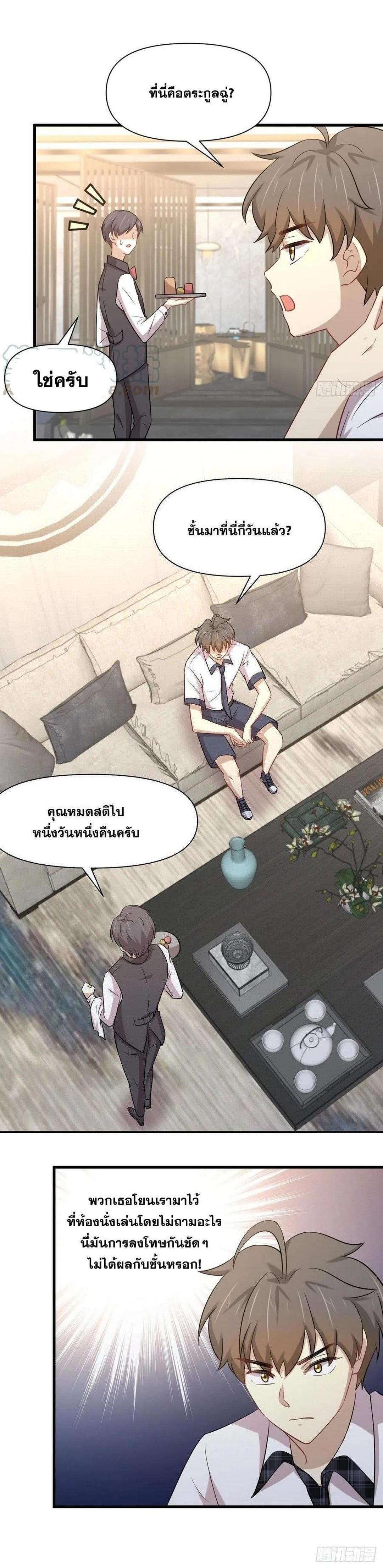 Manga-lc-com อ่านมังงะ อ่านการ์ตูน ออนไลน์ ฟรี Immortal Swordsman in the Reverse World ตอนที่ 1 2 3 4 5 6 7 8 9 10 11 12 13 14 ฟรี ไม่มีโฆษณา Manga-lc - อ่าน มังงะ อ่าน การ์ตูน ออนไลน์ อ่านมังงะ ฟรี