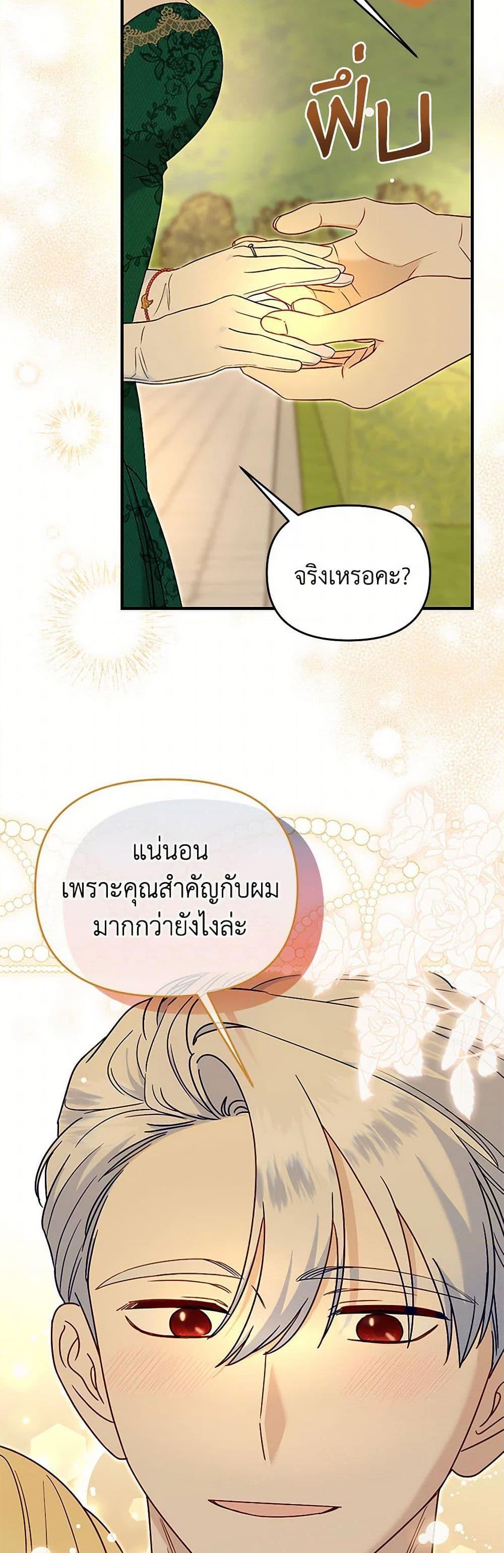 Manga-lc-com อ่านมังงะ อ่านการ์ตูน ออนไลน์ ฟรี I Stole the Child of My War-Mad Husband ตอนที่ 1 2 3 4 5 6 7 8 9 10 11 12 13 14 ฟรี ไม่มีโฆษณา Manga-lc - อ่าน มังงะ อ่าน การ์ตูน ออนไลน์ อ่านมังงะ ฟรี