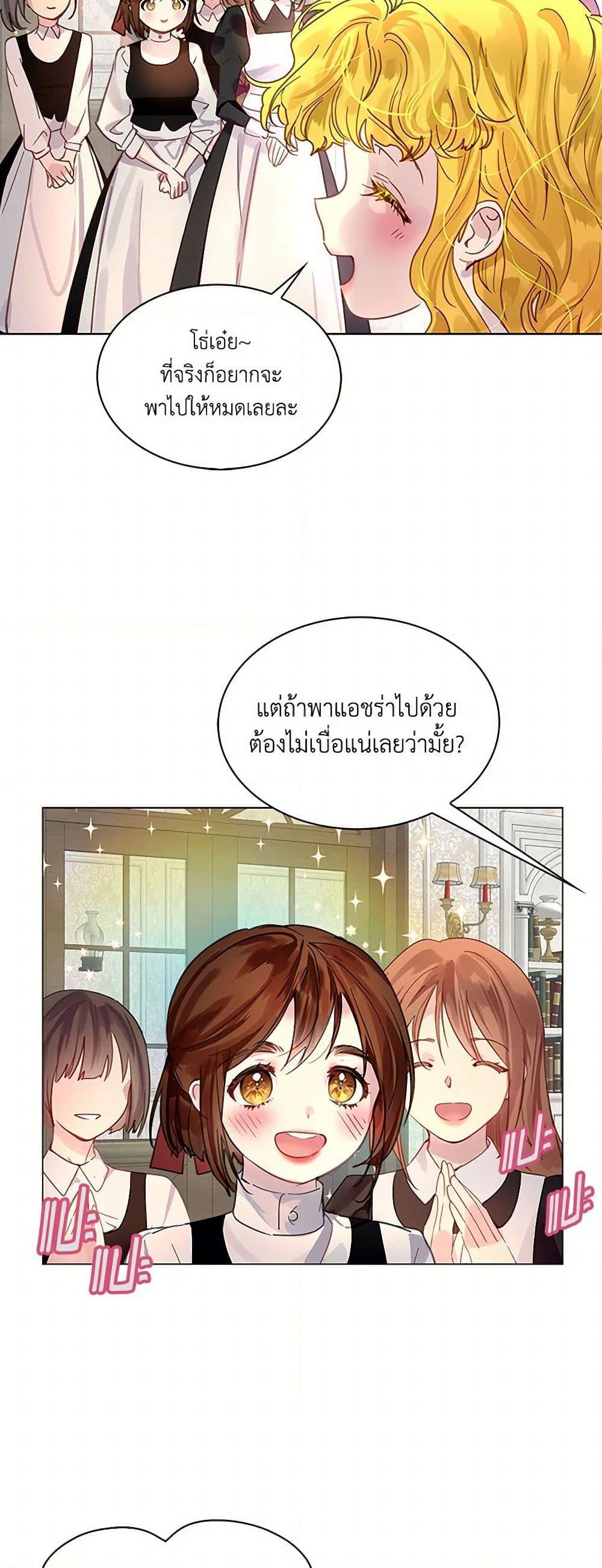 Manga-lc-com อ่านมังงะ อ่านการ์ตูน ออนไลน์ ฟรี Miss Not-So Sidekick ตอนที่ 1 2 3 4 5 6 7 8 9 10 11 12 13 14 ฟรี ไม่มีโฆษณา Manga-lc - อ่าน มังงะ อ่าน การ์ตูน ออนไลน์ อ่านมังงะ ฟรี