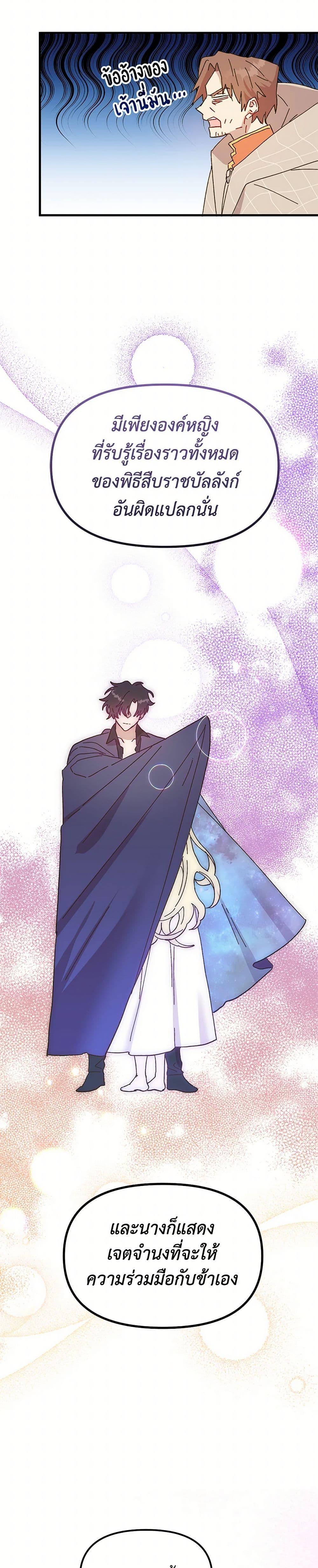 Manga-lc-com อ่านมังงะ อ่านการ์ตูน ออนไลน์ ฟรี The Princess Pretends to Be Crazy ตอนที่ 1 2 3 4 5 6 7 8 9 10 11 12 13 14 ฟรี ไม่มีโฆษณา Manga-lc - อ่าน มังงะ อ่าน การ์ตูน ออนไลน์ อ่านมังงะ ฟรี