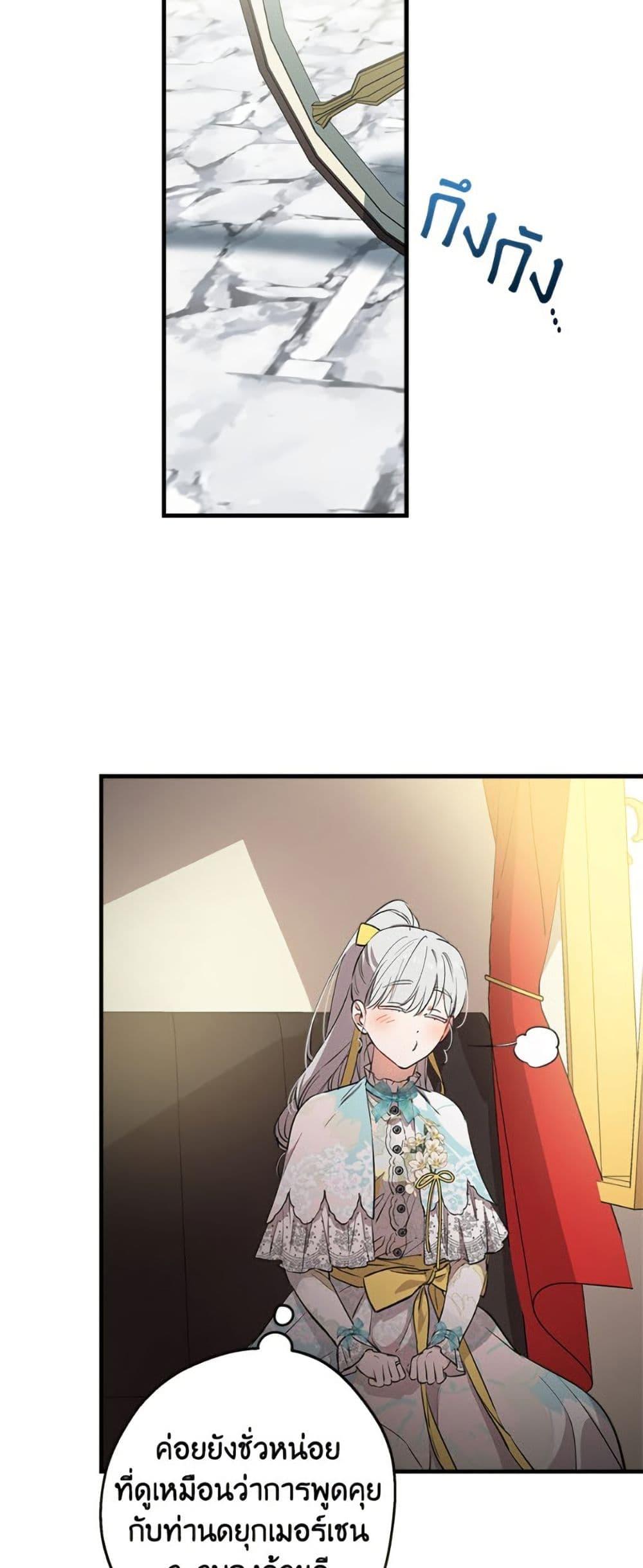 Manga-lc-com อ่านมังงะ อ่านการ์ตูน ออนไลน์ ฟรี The Strongest Characters in the World are Obsessed With Me ตอนที่ 1 2 3 4 5 6 7 8 9 10 11 12 13 14 ฟรี ไม่มีโฆษณา Manga-lc - อ่าน มังงะ อ่าน การ์ตูน ออนไลน์ อ่านมังงะ ฟรี