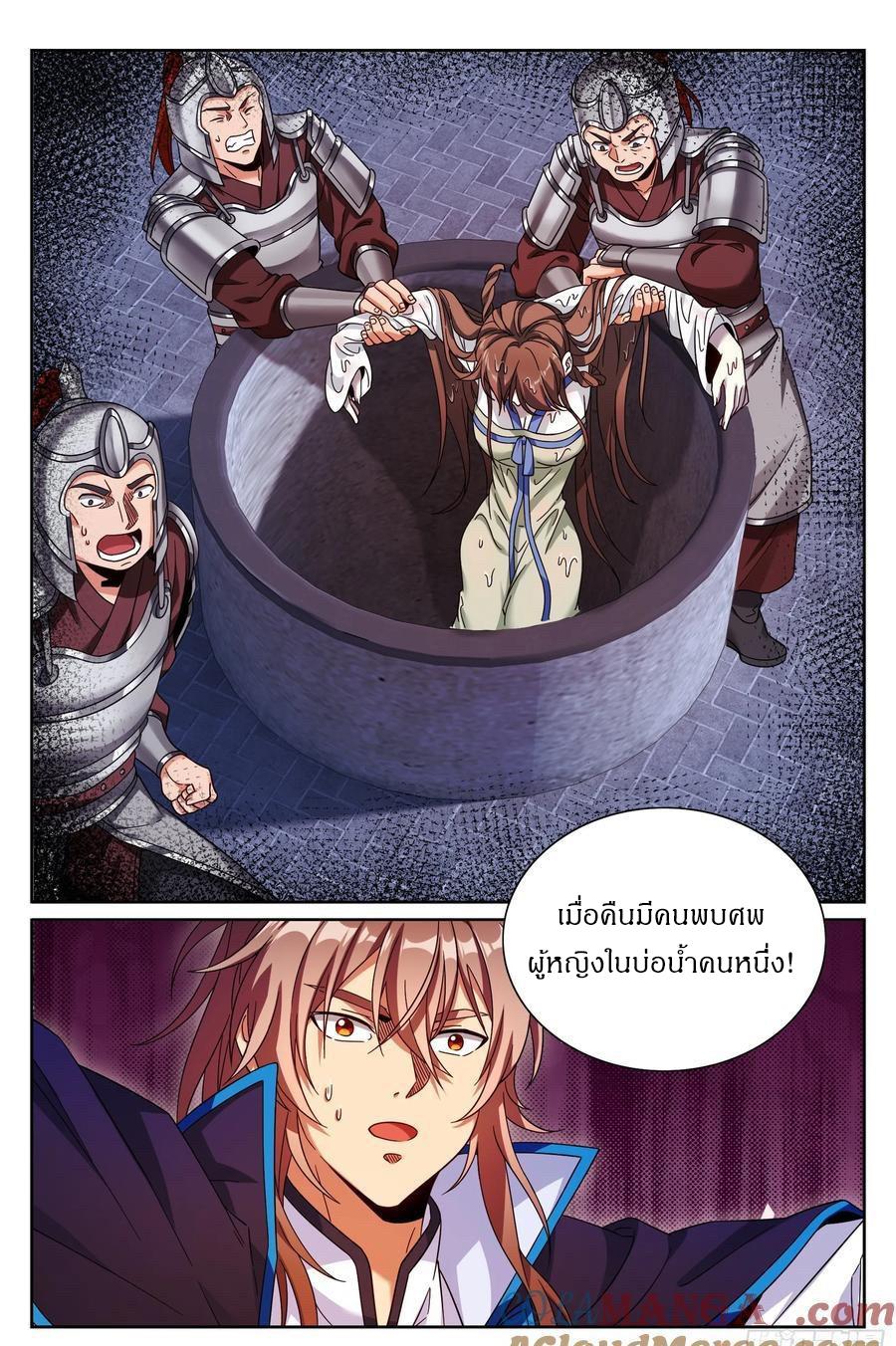 Manga-lc-com อ่านมังงะ อ่านการ์ตูน ออนไลน์ ฟรี Nightwatcher ตอนที่ 1 2 3 4 5 6 7 8 9 10 11 12 13 14 ฟรี ไม่มีโฆษณา Manga-lc - อ่าน มังงะ อ่าน การ์ตูน ออนไลน์ อ่านมังงะ ฟรี