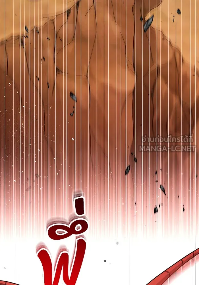 ชีวิตใหม่ในตระกูลมือสังหาร ตอนที่ 49 รูปที่ 81