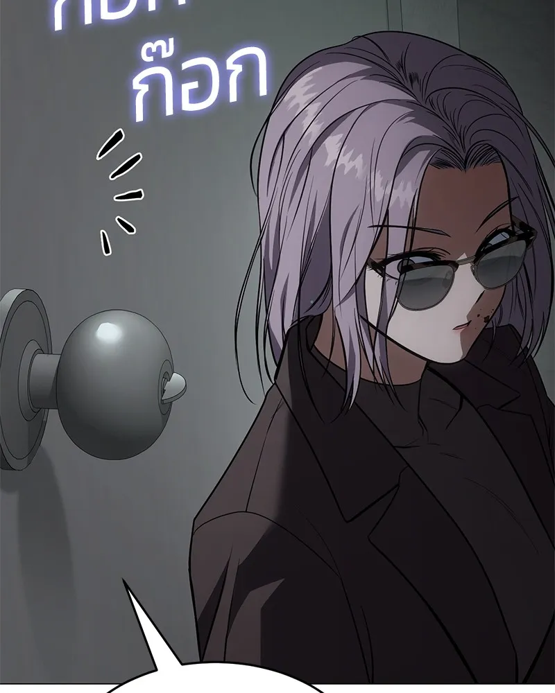 แบคXX ตอนที่ 32 รูปที่ 202