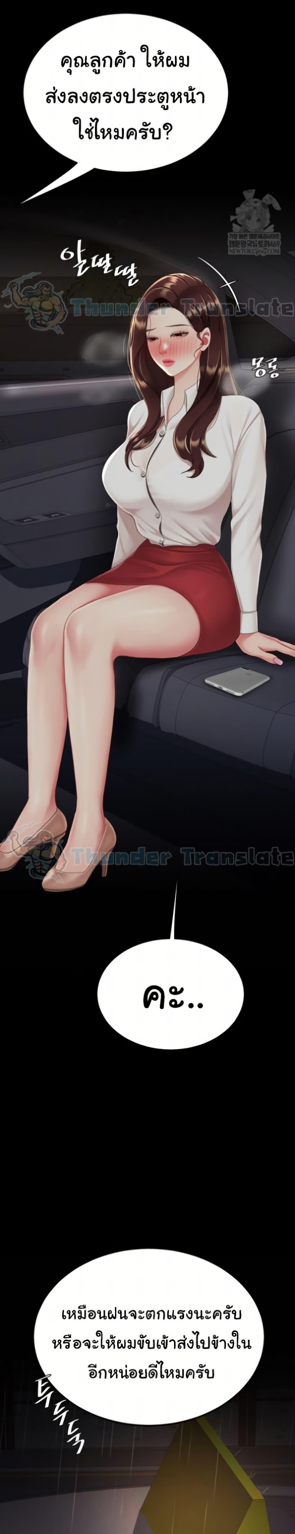 Doujin-Lc- อ่าน โดจิน มังฮวา เกาหลี ญี่ปุ่น จีน แปลไทย Go Ahead, Mom ตอนที่ 1 2 3 4 5 6 7 8 9 10 11 12 13 14 ฟรี ไม่มีโฆษณา อ่าน โดจิน Manhwa เกาหลี ญี่ปุ่น จีน เรามีครบ คัดมาให้เน้นๆ โดจิน 18+ รับประกันความฟินโดย  Doujin Lc