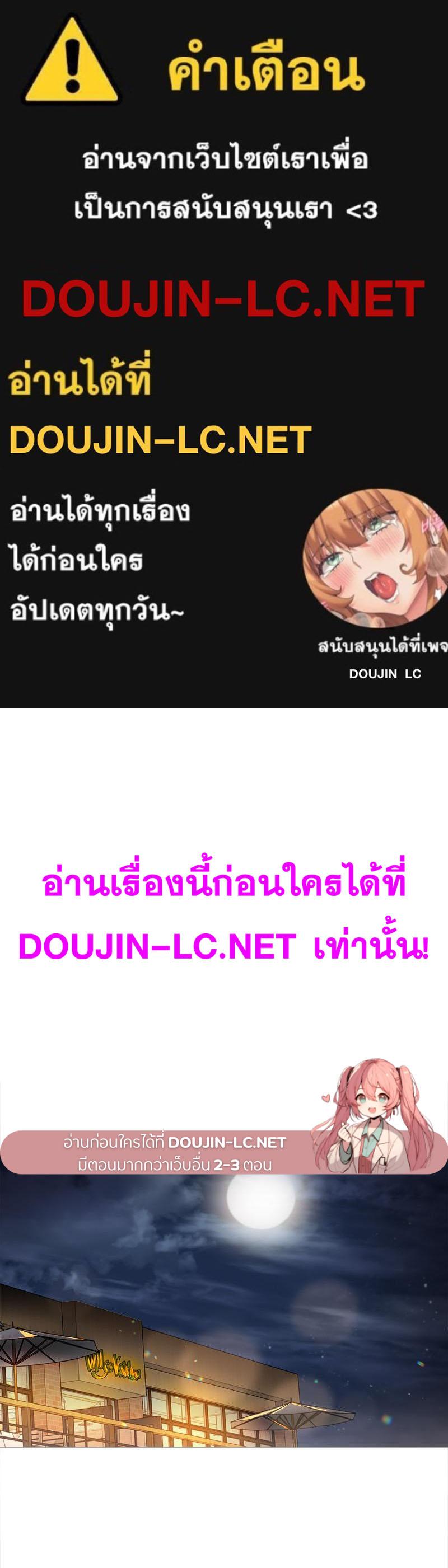 Doujin-Lc- อ่าน โดจิน มังฮวา เกาหลี ญี่ปุ่น จีน แปลไทย Do You Like to Exercise ตอนที่ 1 2 3 4 5 6 7 8 9 10 11 12 13 14 ฟรี ไม่มีโฆษณา อ่าน โดจิน Manhwa เกาหลี ญี่ปุ่น จีน เรามีครบ คัดมาให้เน้นๆ โดจิน 18+ รับประกันความฟินโดย  Doujin Lc
