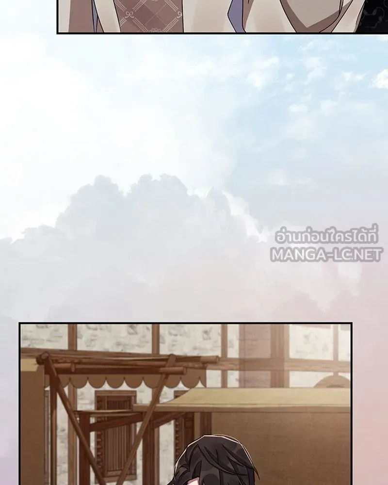 โอ้ ศัตรูที่รัก ตอนที่ 44 รูปที่ 48