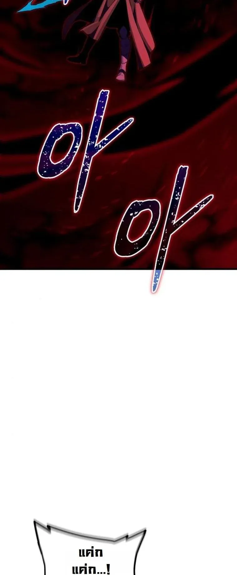 Starting With 13 Hidden Traits เก_ดใหม_ในเกมพร_อมค_ณสมบ_ต_ล_บ 13 ประการ ตอนที่ ตอนที่ 10 รูปที่ 7