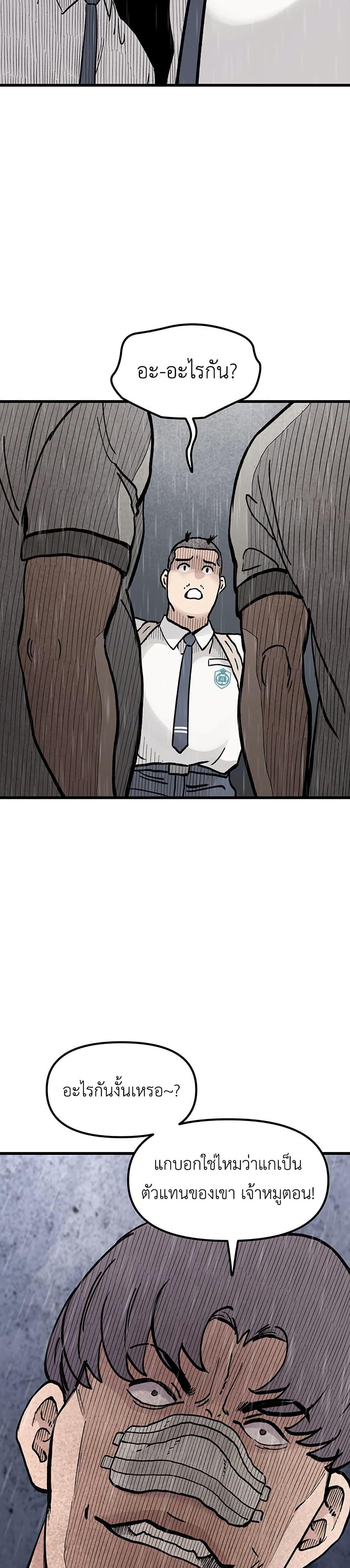 Manga-lc-com อ่านมังงะ อ่านการ์ตูน ออนไลน์ ฟรี The Silent Transfer Student ตอนที่ 1 2 3 4 5 6 7 8 9 10 11 12 13 14 ฟรี ไม่มีโฆษณา Manga-lc - อ่าน มังงะ อ่าน การ์ตูน ออนไลน์ อ่านมังงะ ฟรี