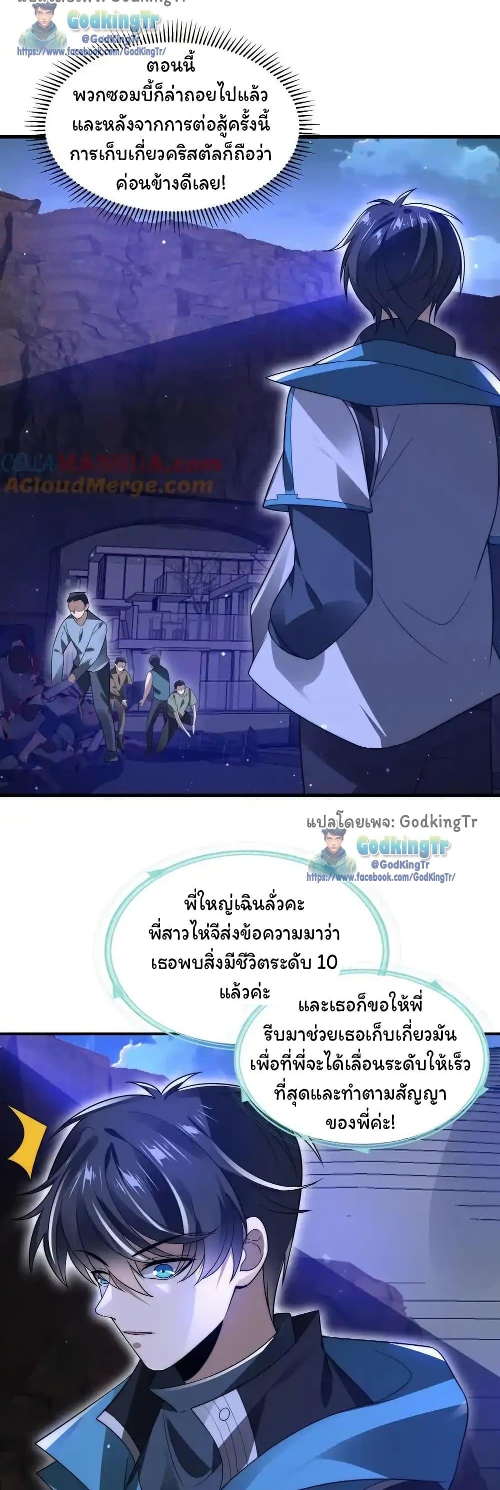 Manga-lc-com อ่านมังงะ อ่านการ์ตูน ออนไลน์ ฟรี Stockpiling Ten Thousand Tons of Pork During the Apocalypse ตอนที่ 1 2 3 4 5 6 7 8 9 10 11 12 13 14 ฟรี ไม่มีโฆษณา Manga-lc - อ่าน มังงะ อ่าน การ์ตูน ออนไลน์ อ่านมังงะ ฟรี