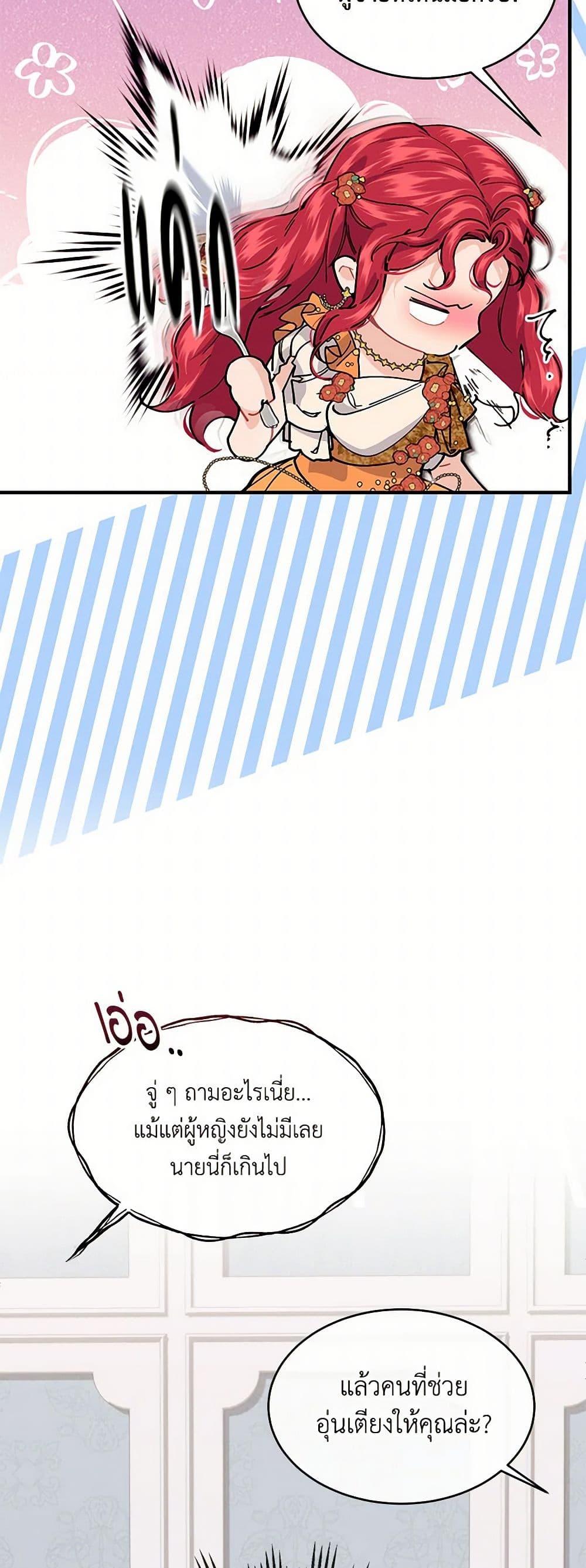 Manga-lc-com อ่านมังงะ อ่านการ์ตูน ออนไลน์ ฟรี The Elegant Sea of Savagery ตอนที่ 1 2 3 4 5 6 7 8 9 10 11 12 13 14 ฟรี ไม่มีโฆษณา Manga-lc - อ่าน มังงะ อ่าน การ์ตูน ออนไลน์ อ่านมังงะ ฟรี