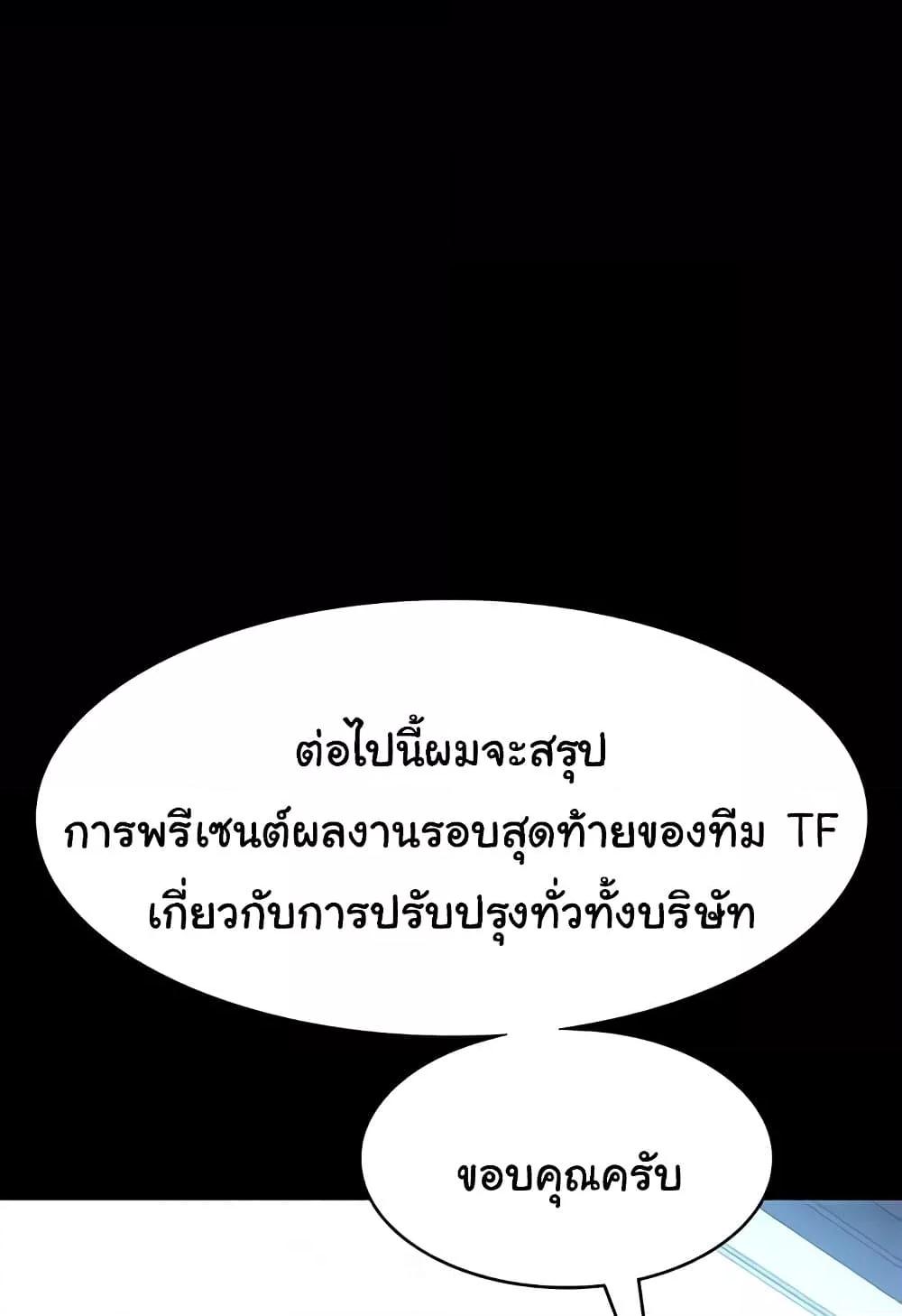 Doujin-Lc- อ่าน โดจิน มังฮวา เกาหลี ญี่ปุ่น จีน แปลไทย Workplace Manager Privileges ตอนที่ 1 2 3 4 5 6 7 8 9 10 11 12 13 14 ฟรี ไม่มีโฆษณา อ่าน โดจิน Manhwa เกาหลี ญี่ปุ่น จีน เรามีครบ คัดมาให้เน้นๆ โดจิน 18+ รับประกันความฟินโดย  Doujin Lc