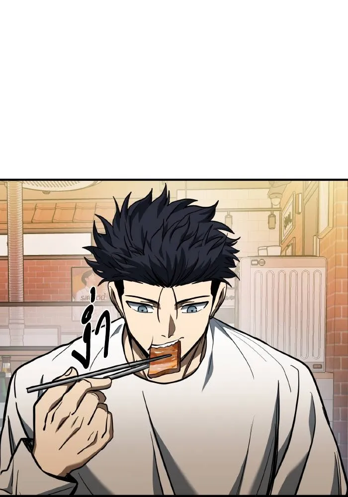 ราชาแห่งอ็อกทากอน ตอนที่ 50 รูปที่ 61