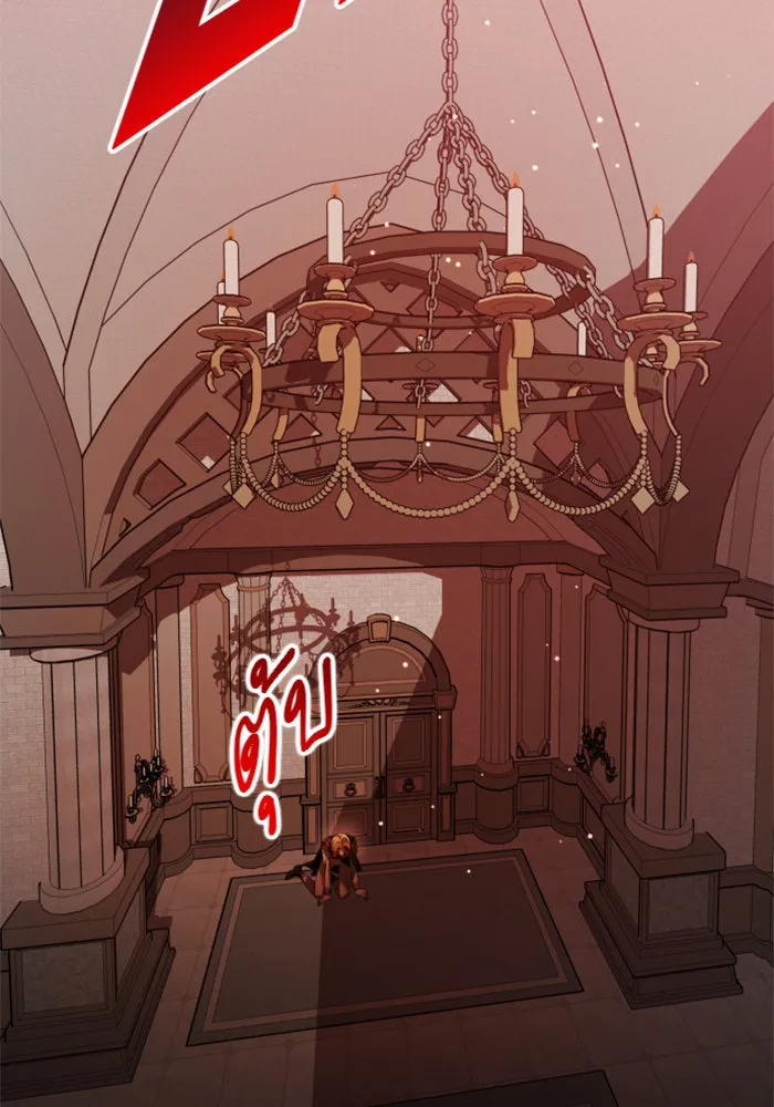 ชิงชีวิตพลิกลิขิตชะตา ตอนที่ 122. phantom pain(1) รูปที่ 11